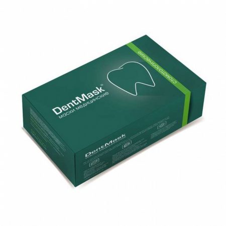 DentMask - маски медицинские, 50 шт.