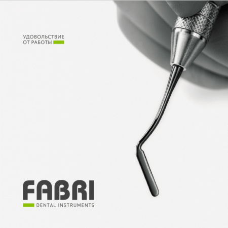 Электронный каталог FABRI