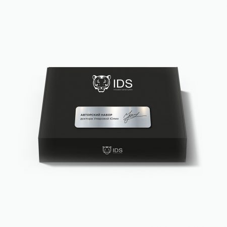 Авторский набор композитов IDS доктора Юлии Умаровой